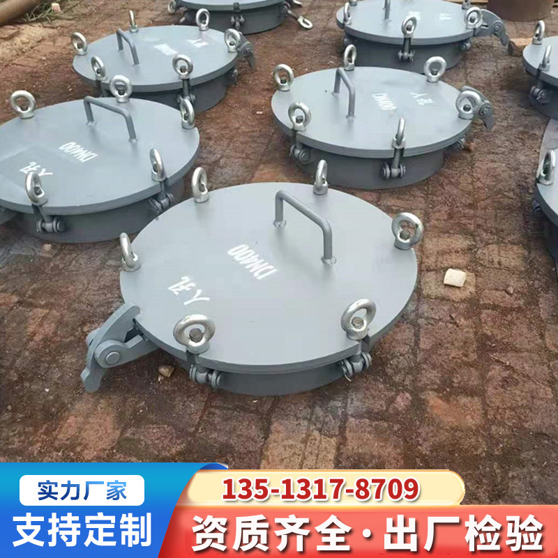 昊诚 人孔 厂家售碳钢常压人孔 矩形紧急泄压压力容器人孔盖垂直人孔