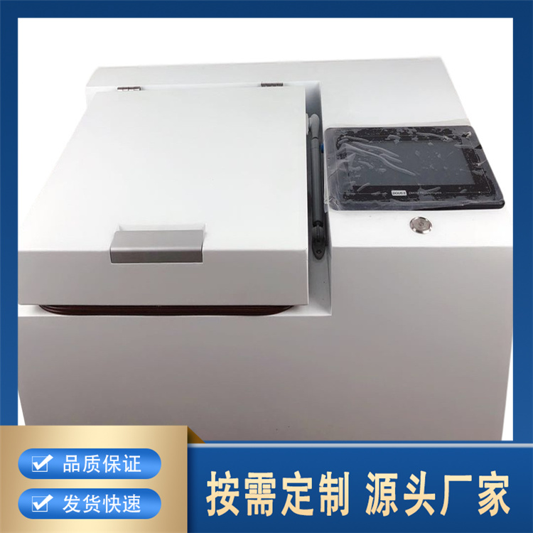 聚莱 样品定量浓缩仪 样品自动浓缩仪 快速样品浓缩仪 现货直发