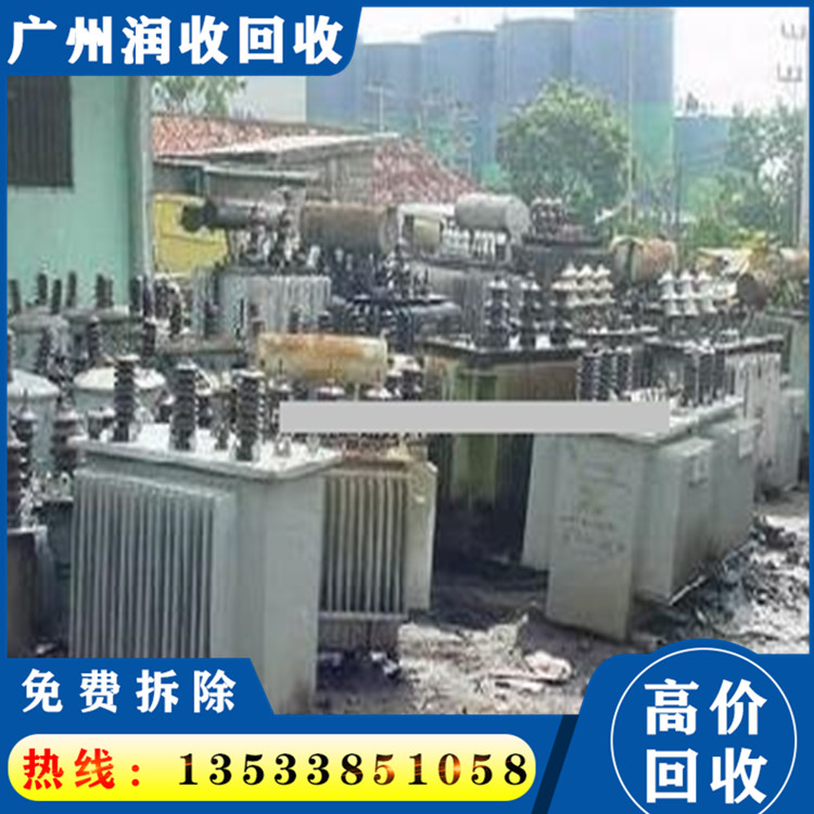 废旧变压器回收 免费估价