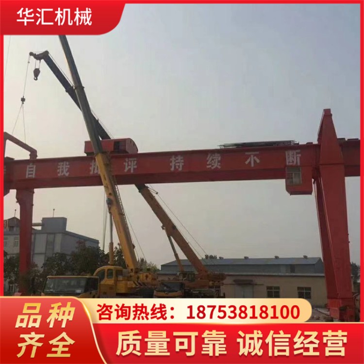 10吨包厢式龙门吊 华汇 无线遥控龙门吊