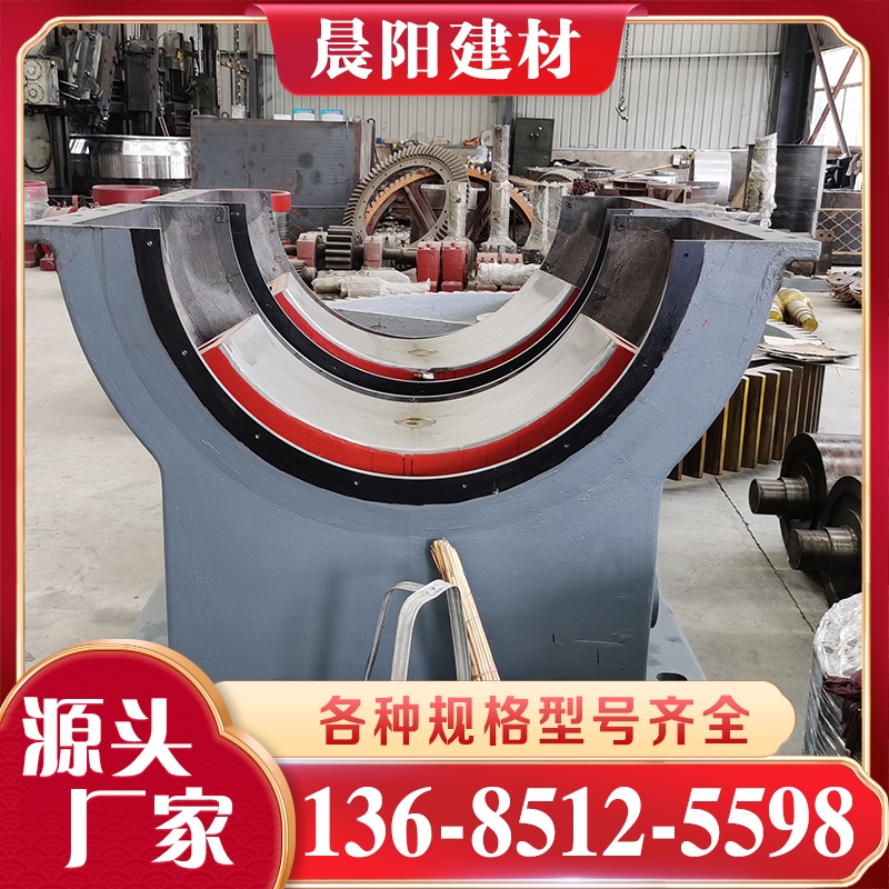 球磨机球面瓦 实地厂家晨阳建材机械