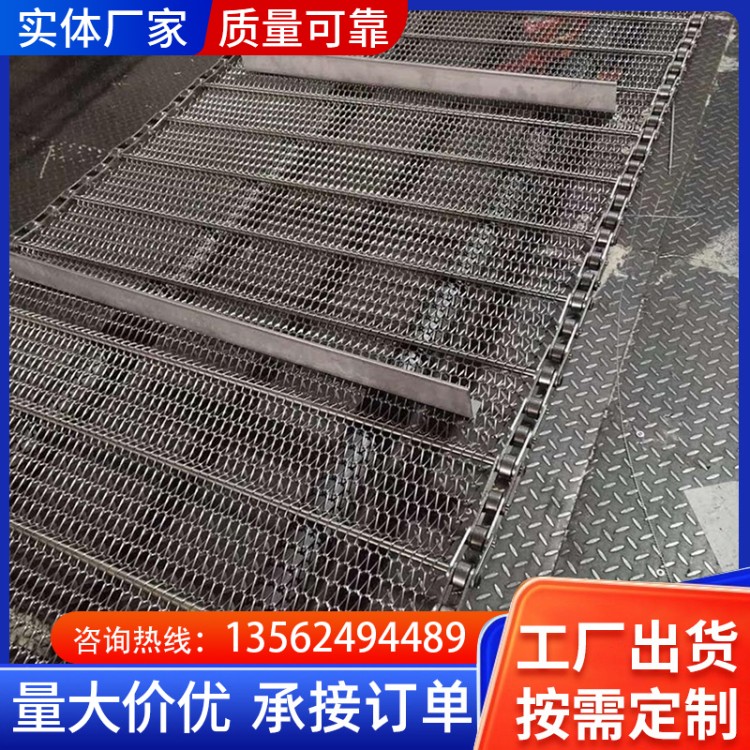 不锈钢网带 防滑耐用可定制