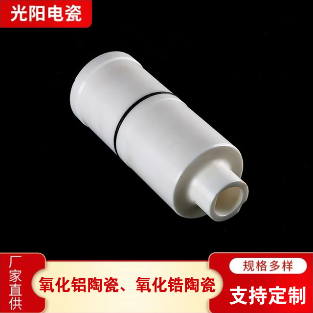 氧化锆陶瓷品种齐全 光阳特种电瓷氧化锆陶瓷品种齐全