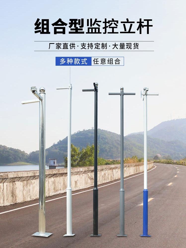 小区摄像头道路八角支架枪机立柱监控立杆2/3/4/5/6米不锈钢杆子