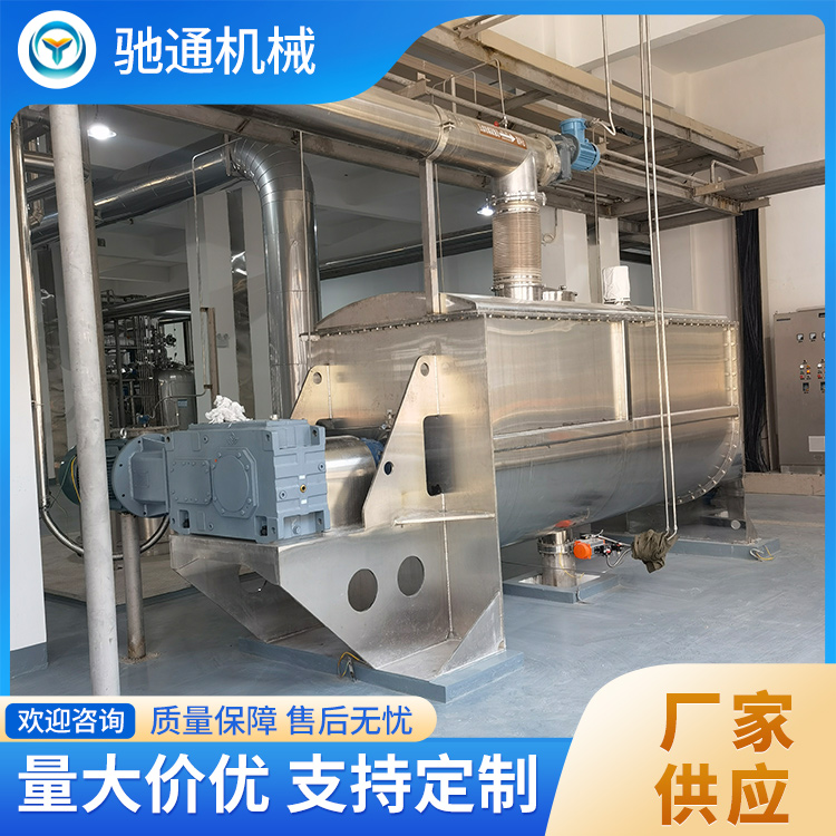 卧式螺带混合机服务电话