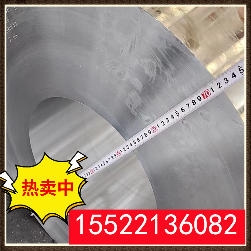大口径无缝管 铝管 铝棒 铝型材 高强度 大量现货库存 可以切割