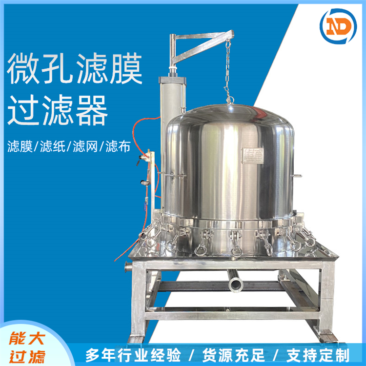 PEA精密过滤器服务电话
