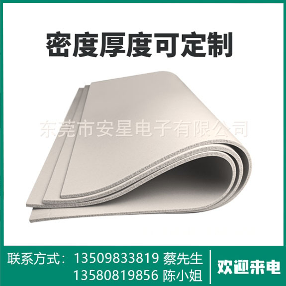 耐高温硅胶泡棉