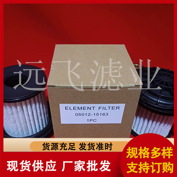 滤油机 掘进机油箱过滤器 远飞滤业 使用寿命长