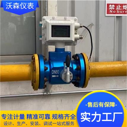 气体涡轮流量计批发 选沃森仪表 售后保障
