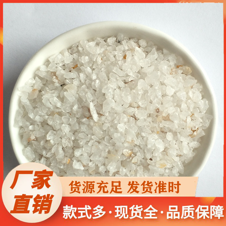 滤料石英砂厂家批发