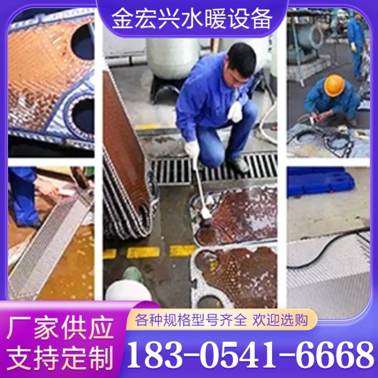 维修与清洗设备 保质保量放心选择