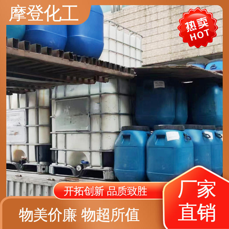 摩登化工 支持定制 复合胶水 耐磨损性能 流动性良好