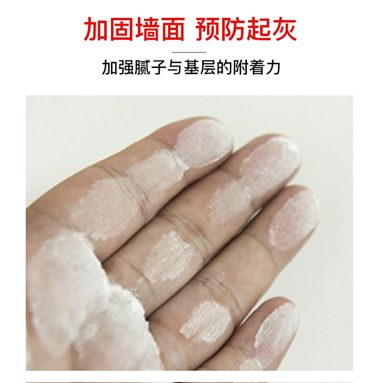 固沙宝界面剂 厂家直销