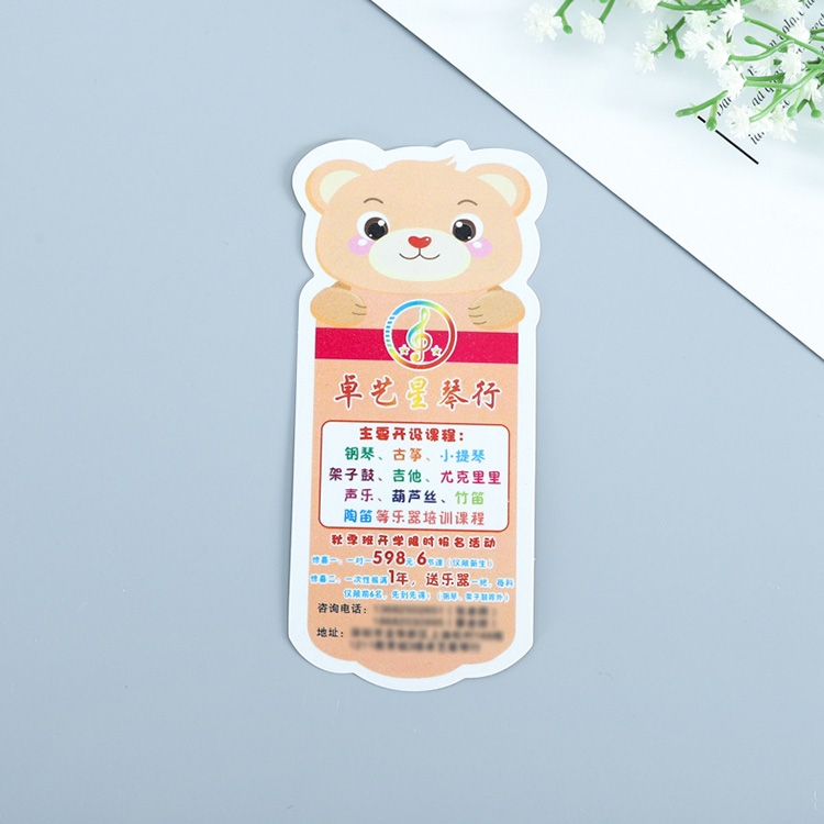 广告尺温州市通安工艺品有限公司