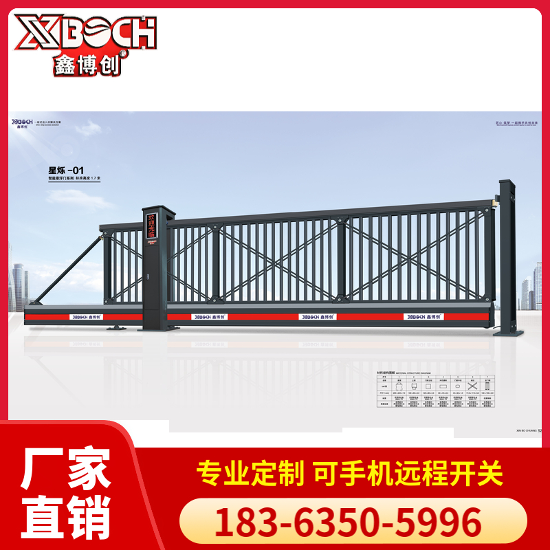 直线门 款式新颖运行平稳 非标定制 源头厂家 鑫博创