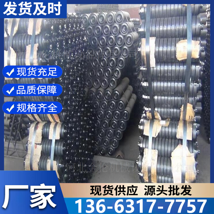 橡胶托辊 煤矿用  托辊组重量轻运行平稳