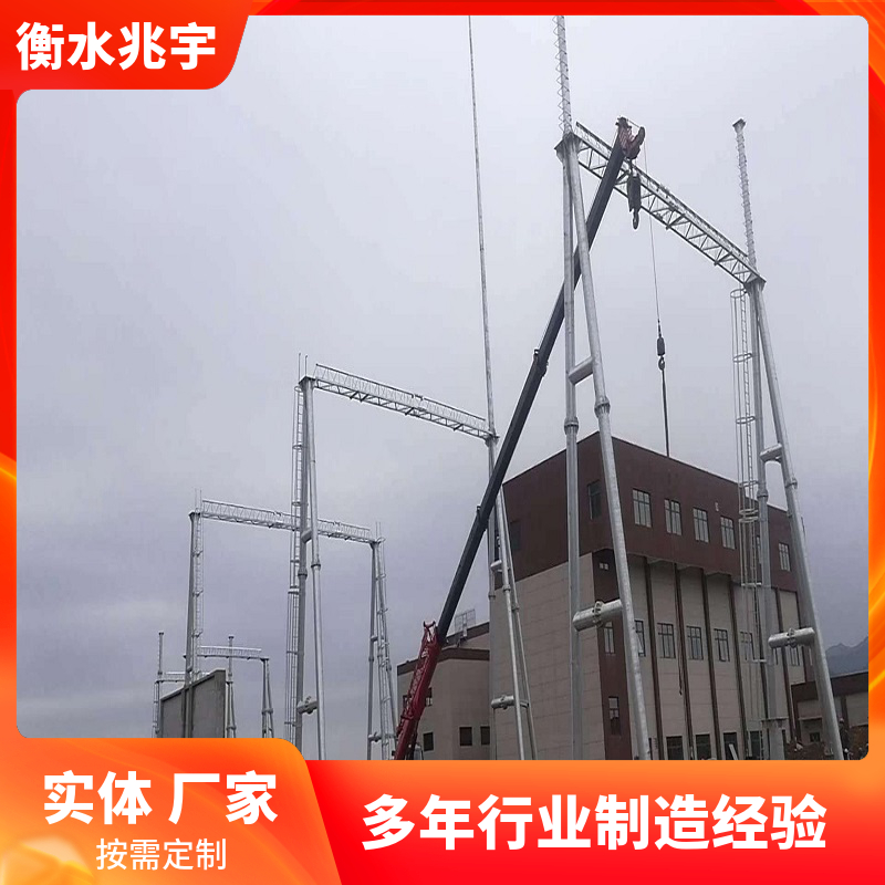 变电站电力构架 圆管变电站构架 风力风电场构架