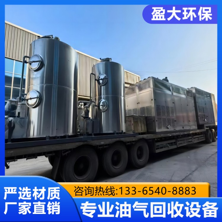 油气回收设备专业制造商-盈达环保