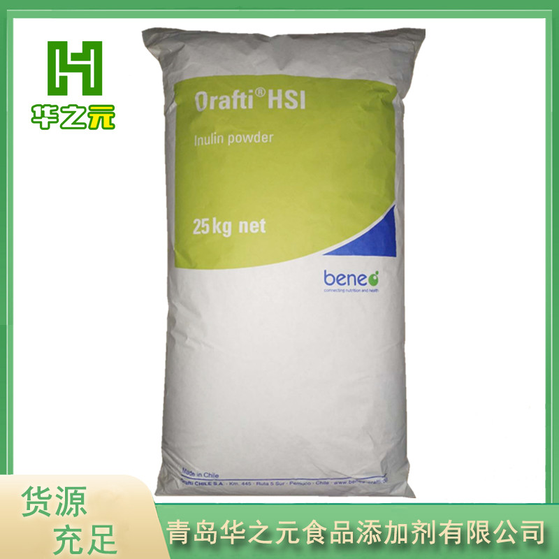 菊粉华之元-欢迎来电咨合理询报价