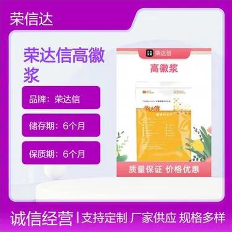高徽浆 应用隧道 市政管道注浆新型材料 耐腐蚀