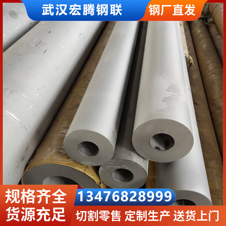 TP316L不锈钢管 耐腐蚀不锈钢管材 31603精密管 方钢管材