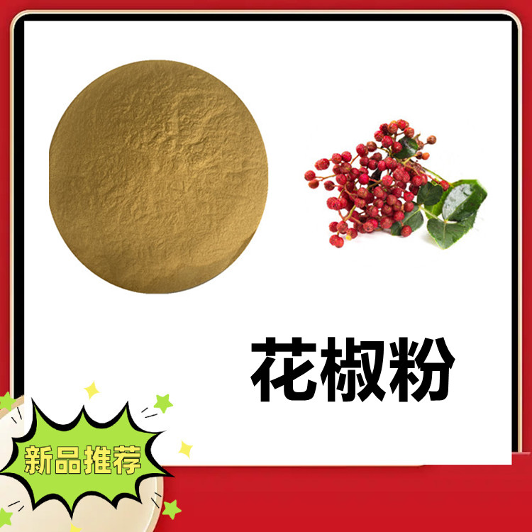 花椒粉 六盘韵生物 果蔬粉 质量稳定 粉末细腻疏松 可拿样