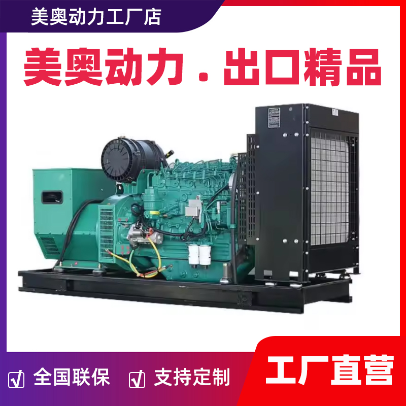 潍柴柴油发电机组50/100/200/300KW千瓦三相380V