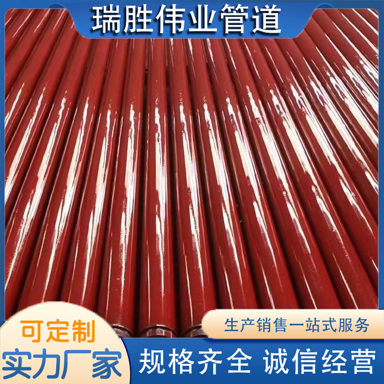 沧州瑞胜伟业管道  地泵管 发货及时