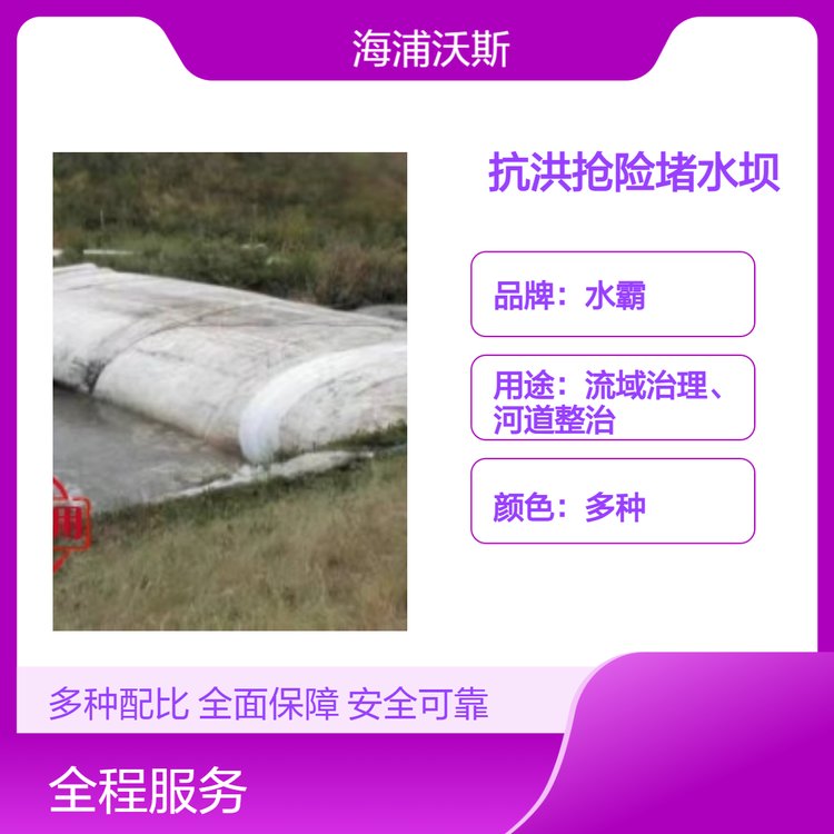 充水式截流橡胶坝维修 橡胶坝袋修补 拦水坝更换安装 灌溉排涝