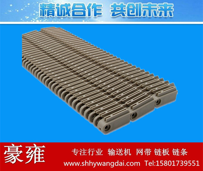 塑料网链
