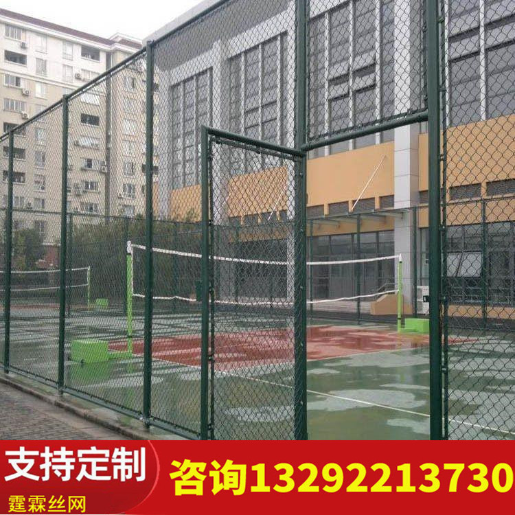 衡水球场护栏网定制 篮球场围网生产厂家  霆霖可定制