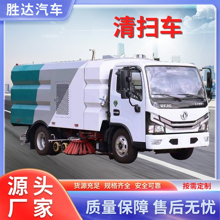 胜达 东风5方洒水扫路车 5吨湿式扫地车 中小型道路清扫车 可私人定制