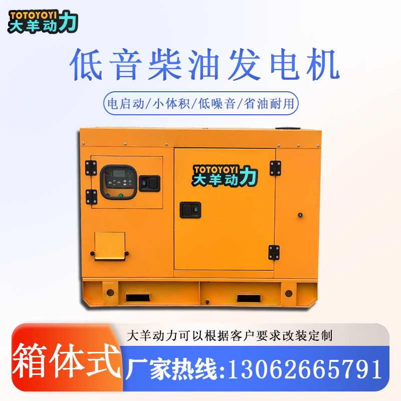 单位施工用电40KW柴油发电机 等功率双电压