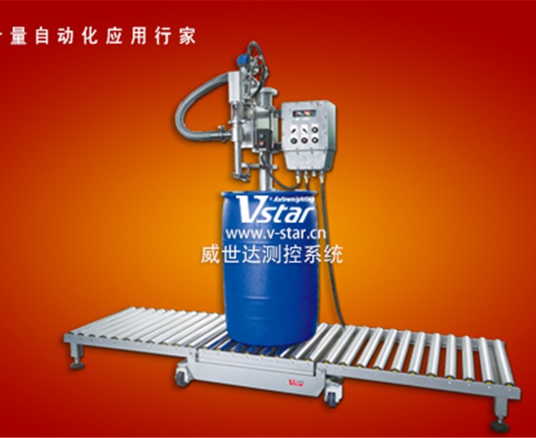 防爆灌装机 V5-300AE/802EX 多型号全自动半自动设备 操作简单