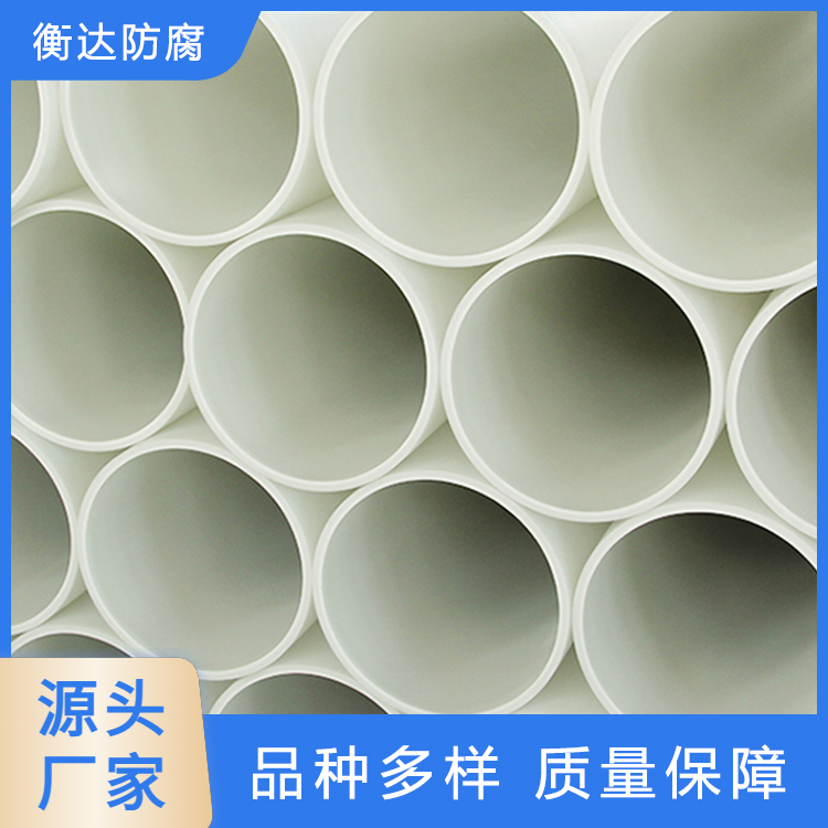 frpp管 生产