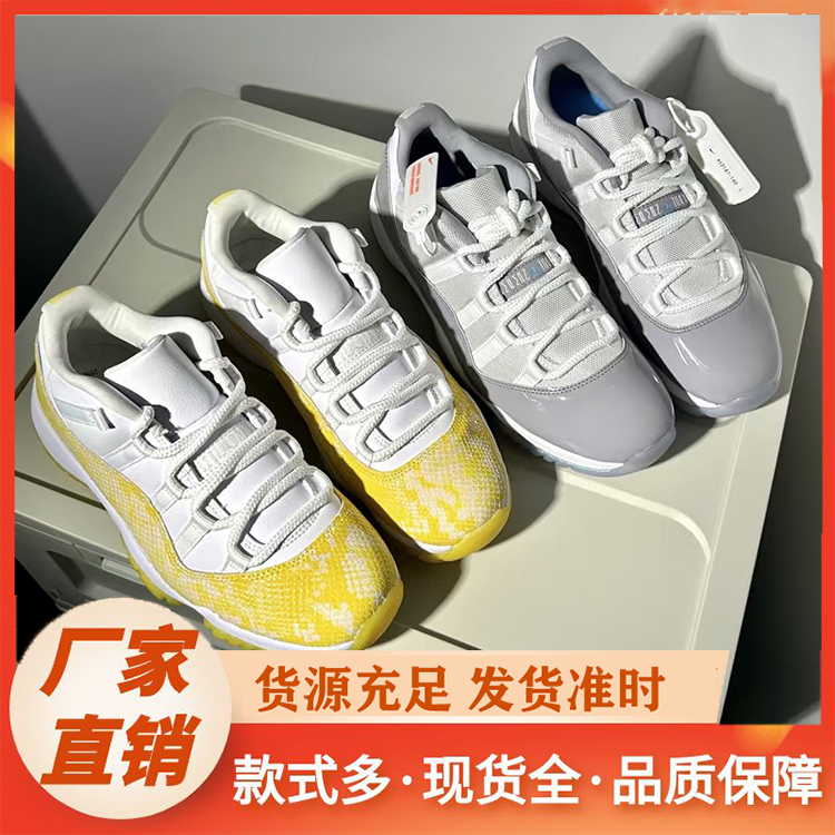 篮球鞋 春夏防滑耐磨运动鞋男鞋子皮面防水