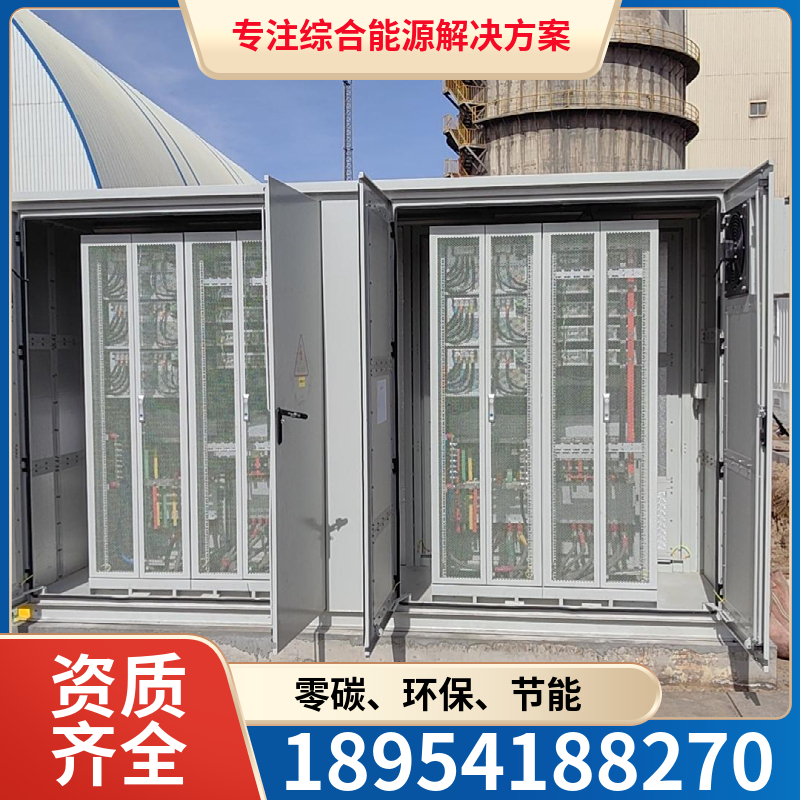 山东国融 光伏储能 储能电源 成本低 施工快 节能环保源头工厂设计安装