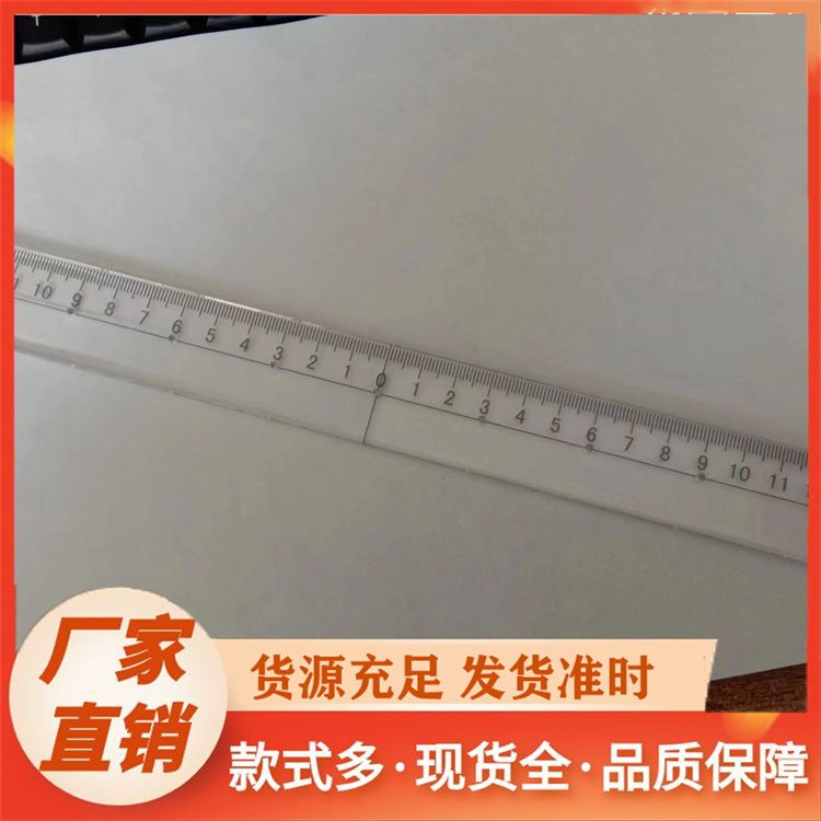 放射铅尺厂家批发