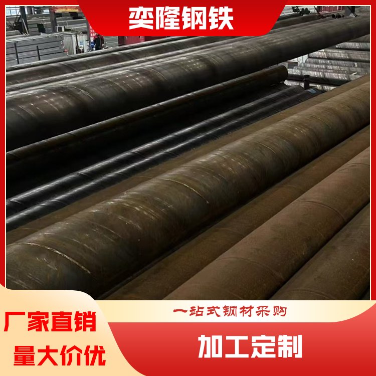 奕隆钢铁 不锈钢无缝管道 工程钢板管材 来图加工 库存充足 全国供应