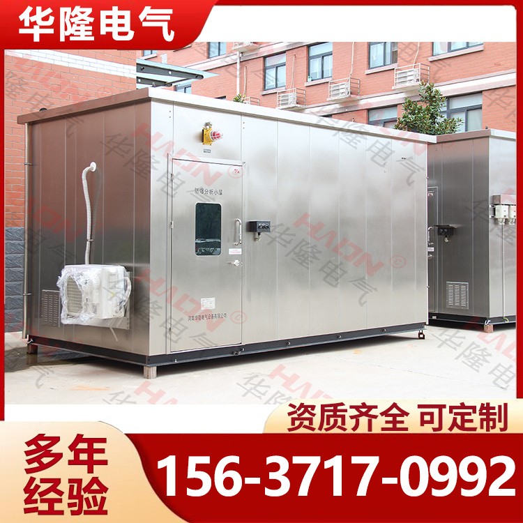 防爆检测小屋 正压防爆型 成套设备可集成