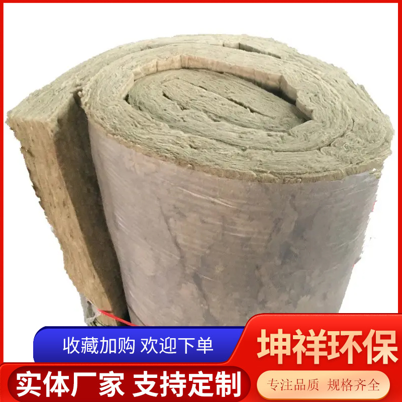 岩棉毡批发