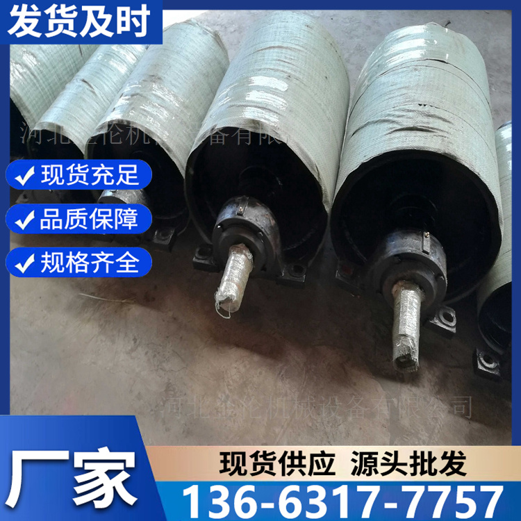 尾部滚筒 包胶 筒直径500 运行自如 无阻力