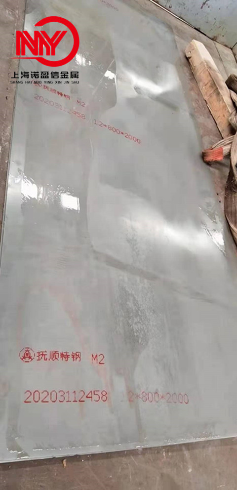 M2高速钢薄板 抚钢板材 尺寸0.3mm—12mm 均有现货