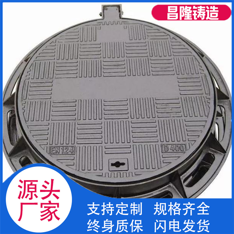 昌隆管道   防沉降井盖 厂家供货