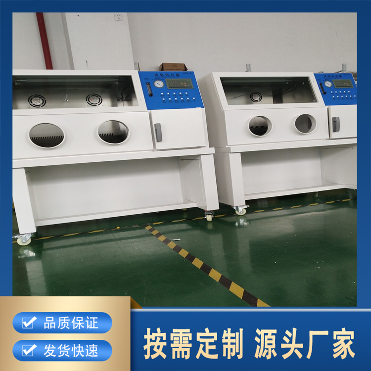 聚莱 厌氧培养箱培养室温度波动±0.5℃ 厂家直供