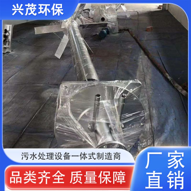污水处理旋流除砂器 钟式沉砂机 泵提式沉沙设备 支持定做