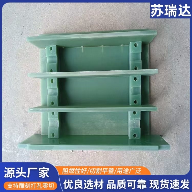 厂家直发水绿色FR-4玻纤板切割g10阻燃绝缘板环氧树脂玻璃纤维板