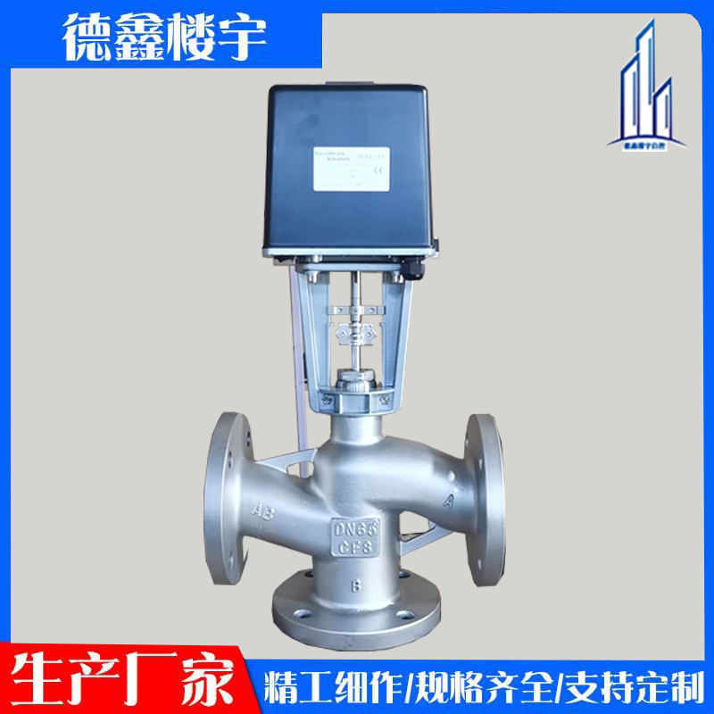 电动执行器 电动执行器厂家 体积小结构紧凑 德鑫楼宇