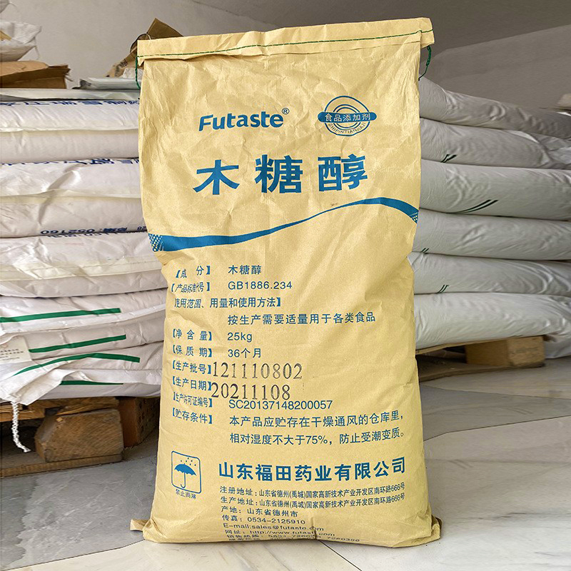 木糖醇 食品级 木糖醇糖果、糕点、饮料甜味剂替代糖  现货批发  量大价优